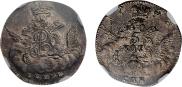 5 копеек 1755 года