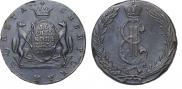 10 kopecks 1769 year