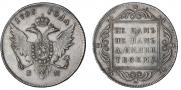 1 rouble 1796 year