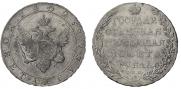 1 rouble 1803 year