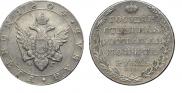 1 рубль 1804 года
