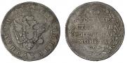 Полуполтинник 1804 года