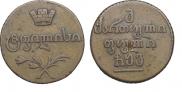 Бисти 1805 года