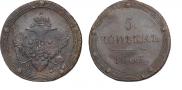 5 kopecks 1807 year