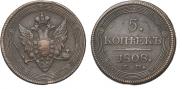 5 kopecks 1808 year