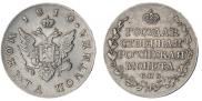Poltina 1810 year