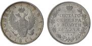 1 рубль 1811 года