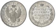 1 rouble 1813 year