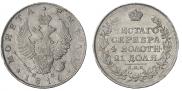 1 rouble 1816 year