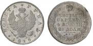 1 rouble 1818 year