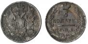 5 копеек 1823 года