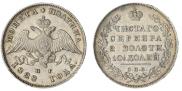 Полтина 1828 года