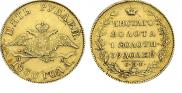 5 roubles 1830 year