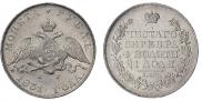 1 rouble 1831 year