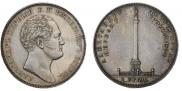 1 rouble 1834 year