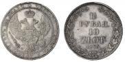 1,5 рубля - 10 злотых 1835 года