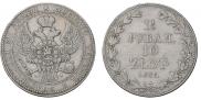 1,5 рубля - 10 злотых 1836 года