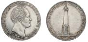 1 рубль 1839 года