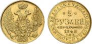 5 roubles 1842 year