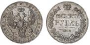 1 rouble 1842 year