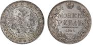 1 rouble 1842 year