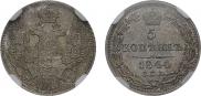 5 kopecks 1844 year