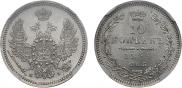 10 kopecks 1855 year