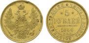 5 roubles 1856 year