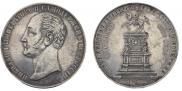 1 rouble 1859 year