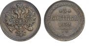 3 kopecks 1859 year
