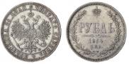 1 rouble 1864 year
