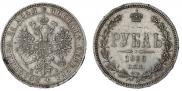 1 rouble 1869 year