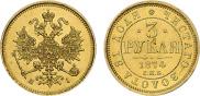 3 рубля 1874 года