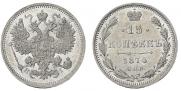 15 kopecks 1874 year