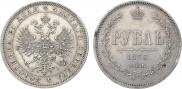 1 rouble 1875 year