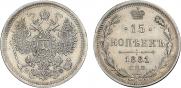 15 копеек 1881 года