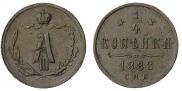 1/4 kopeck 1882 year