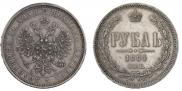 1 rouble 1884 year
