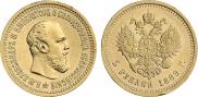 5 рублей 1889 года