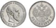1 рубль 1890 года