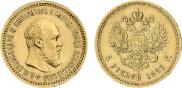 5 roubles 1893 year