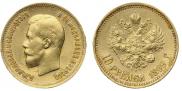 10 roubles 1899 year