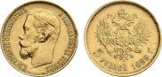 10 roubles 1899 year