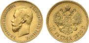 10 рублей 1900 года