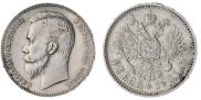 1 rouble 1901 year