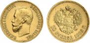 10 рублей 1902 года