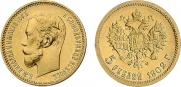 5 рублей 1902 года
