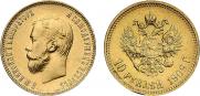 10 рублей 1909 года