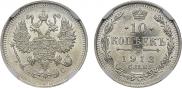 10 kopecks 1913 year