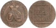 2 пара - 3 копейки 1773 года